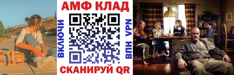 Амфетамин Premium дарнет шоп Анива