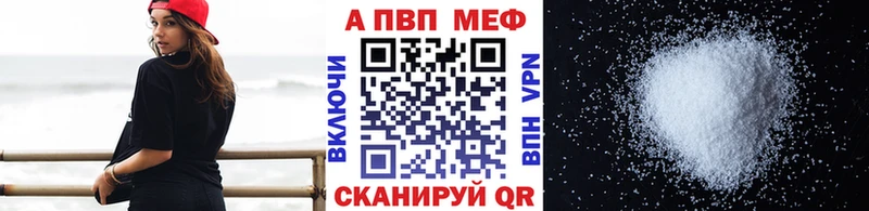 А ПВП крисы CK  blacksprut онион  Анива 