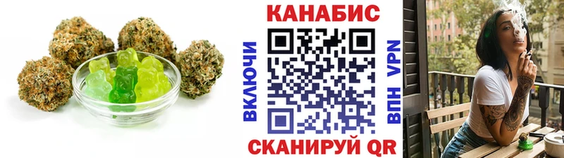 Canna-Cookies конопля  Анива 