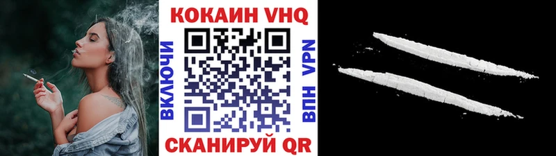 дарк нет наркотические препараты  Анива  mega онион  Кокаин 97%  цены  