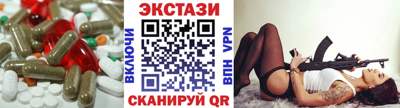 hydra зеркало Анива Ecstasy DUBAI где можно купить наркотик