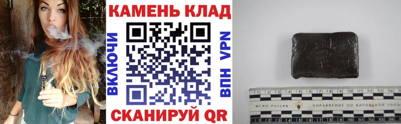 ссылка на мегу   магазин продажи наркотиков  Анива  ГАШИШ Изолятор 
