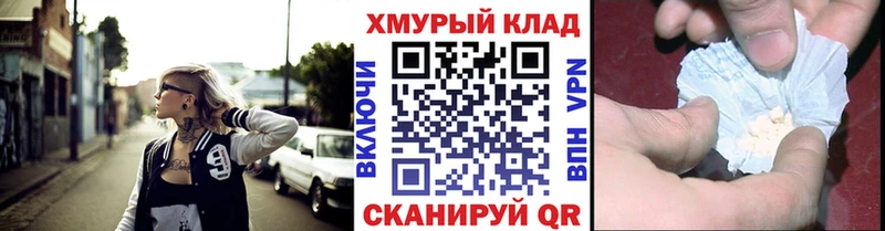Героин афганец  наркошоп  Анива 