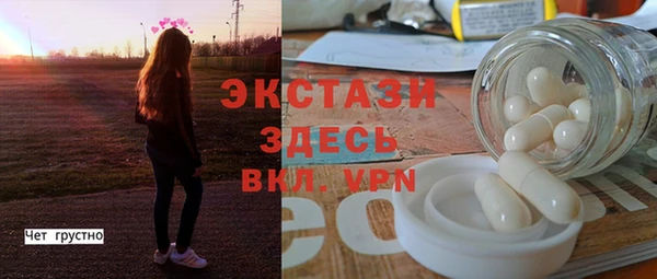 мефедрон мука Алексин