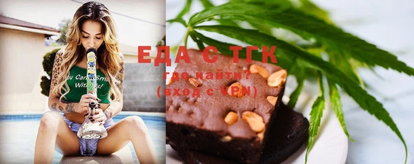 мефедрон мука Алексин