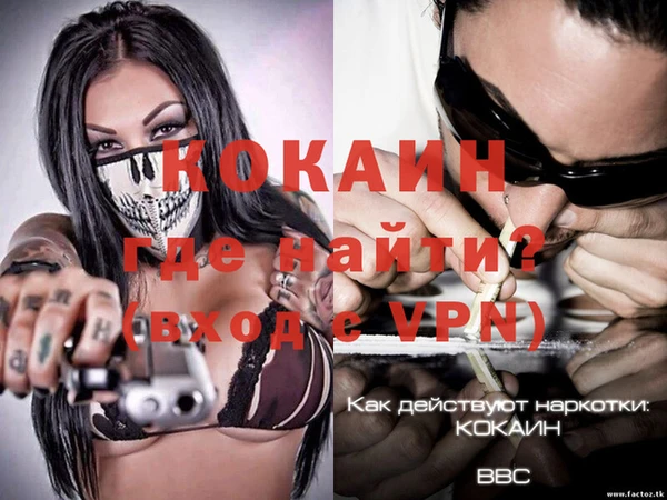 гашишное масло Семёнов