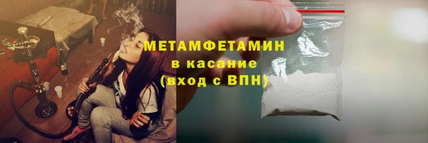мефедрон мука Алексин