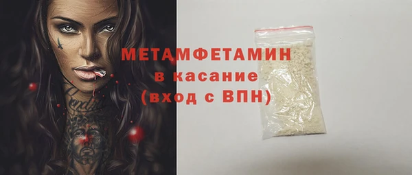 мефедрон мука Алексин
