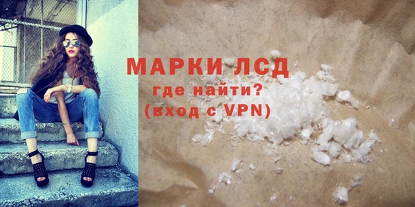 мефедрон мука Алексин