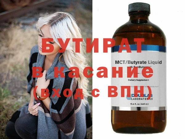 а пвп мука Алексеевка