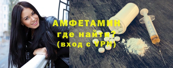мефедрон мука Алексин