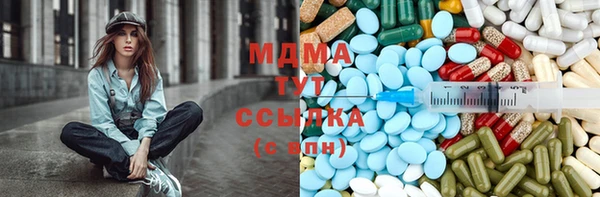 стафф Семикаракорск