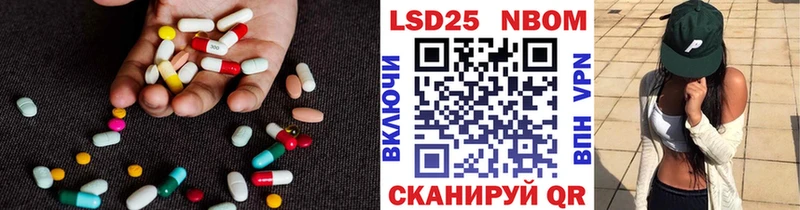кракен ТОР даркнет наркотические препараты Лсд 25 экстази ecstasy где купить наркоту Анива