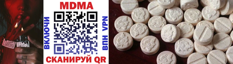 сколько стоит  Анива  MDMA crystal 