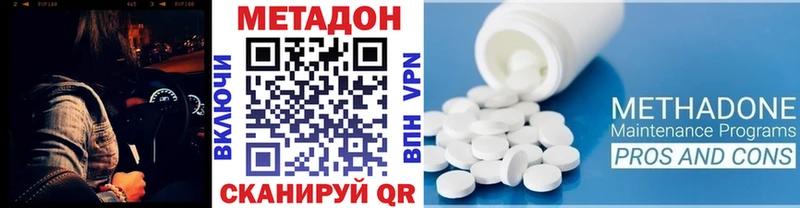 где продают наркотики  Анива  Метадон белоснежный 