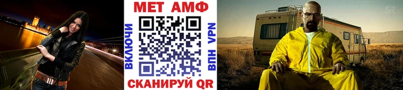darknet как зайти  Анива  МЕТАМФЕТАМИН пудра  купить наркотик 