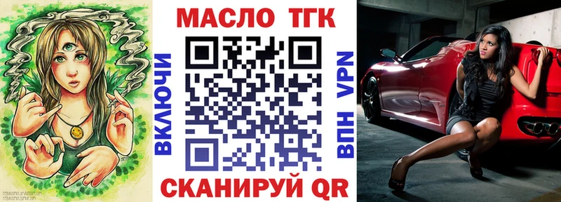 Дистиллят ТГК гашишное масло  кракен рабочий сайт  Анива 