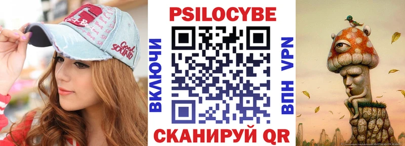 Галлюциногенные грибы мицелий Анива