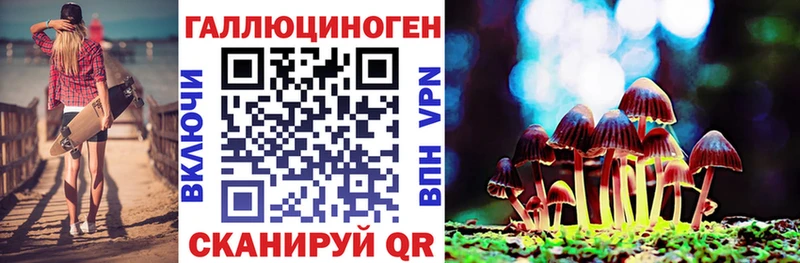 продажа наркотиков Анива Псилоцибиновые грибы MAGIC MUSHROOMS
