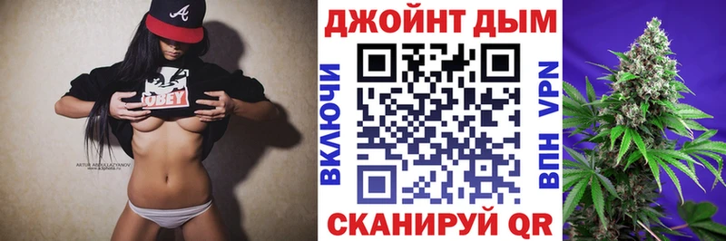 Канабис AK-47  наркота  ссылка на мегу ONION  Анива 